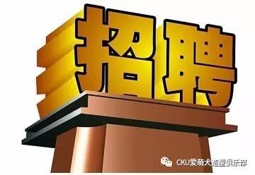 宠物行业专业人才职业发展平台开启啦~ | CKU爱萌犬-5.jpg
