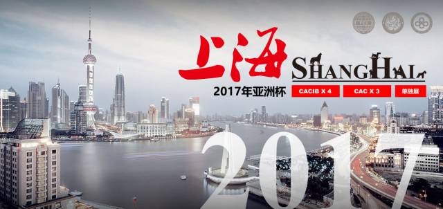 2017年亚洲杯报名通道全面开启 | 进击吧！-5.jpg