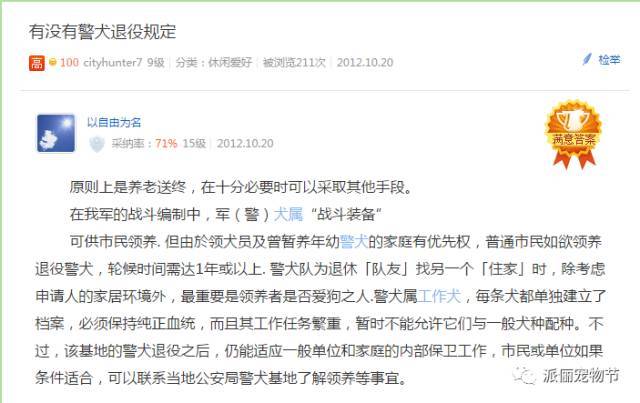 “我们”老了，该去哪里……-12.jpeg