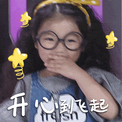火爆上海滩！我们要放大招了！-3.gif