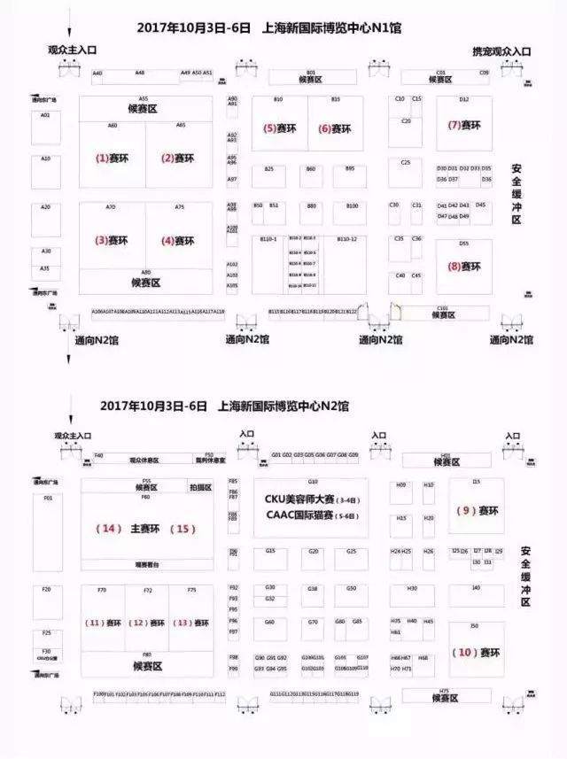 逛亚洲杯不露怯，独家攻略请查收！-5.jpeg