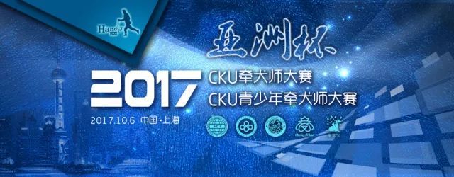 逛亚洲杯不露怯，独家攻略请查收！-13.jpeg