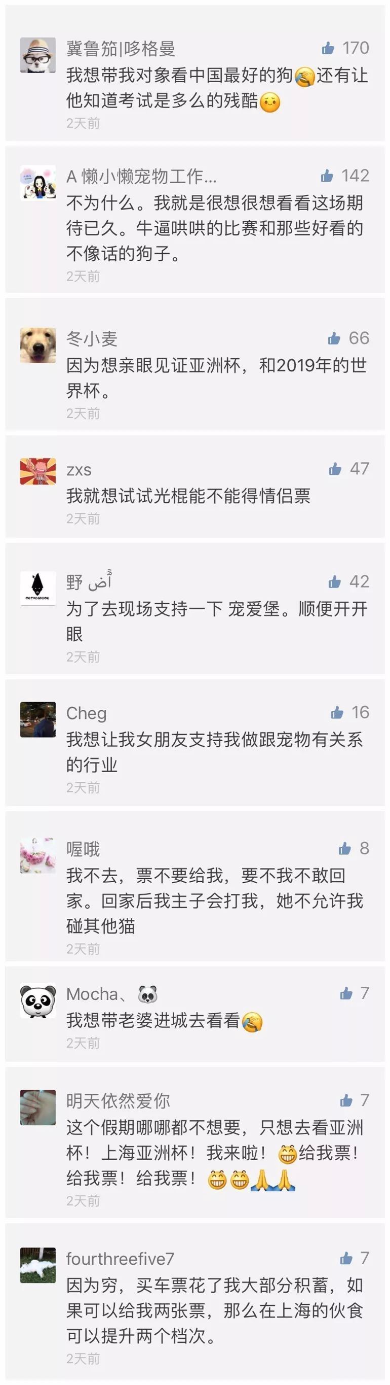 睁眼，我要给你发奖品了-1.jpeg