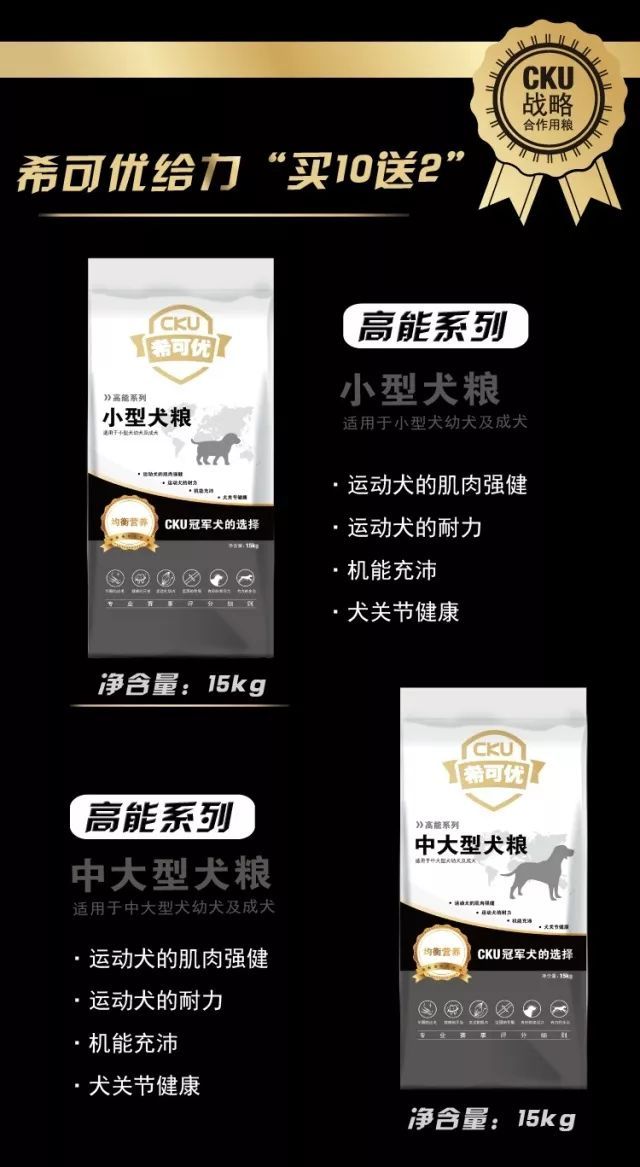 希可优产品.全新升级 促销活动开始啦！-3.jpeg
