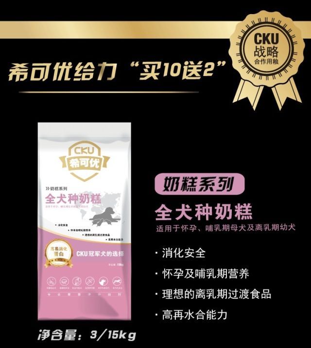希可优产品.全新升级 促销活动开始啦！-4.jpeg