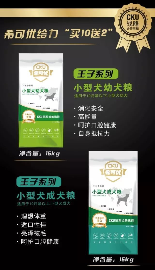 希可优产品.全新升级 促销活动开始啦！-5.jpeg