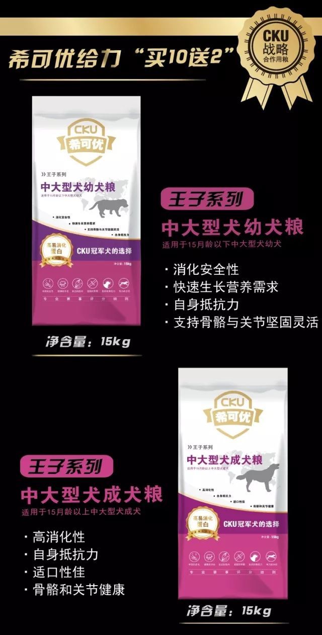 希可优产品.全新升级 促销活动开始啦！-6.jpeg