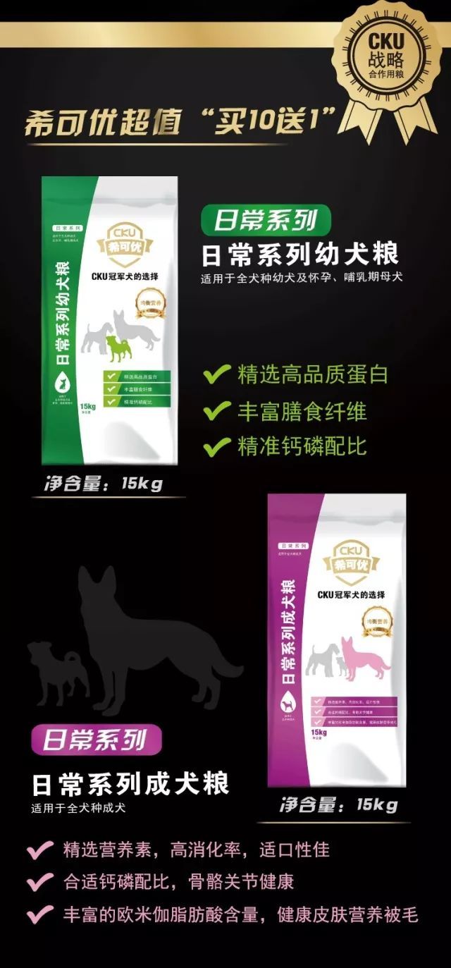 希可优产品全新升级，促销活动进行中！-2.jpeg