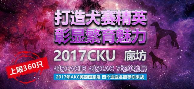 据说，这是今年颜值最高的一次狗圈儿群英会-1.jpeg