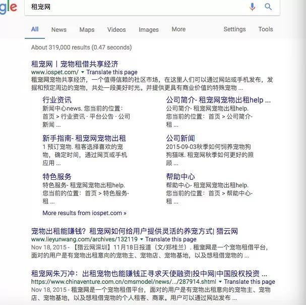 对不起，租一只狗，不是爱而是伤害。-1.jpeg