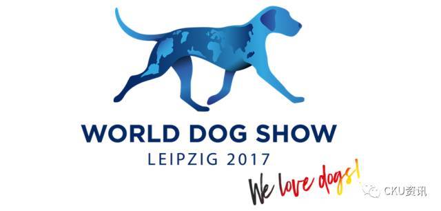世界最大犬展--FCI 2017 WORLD DOG SHOW即将拉开战幕！-1.jpeg