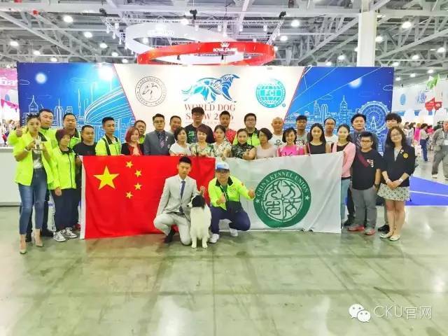 世界最大犬展--FCI 2017 WORLD DOG SHOW即将拉开战幕！-4.jpeg