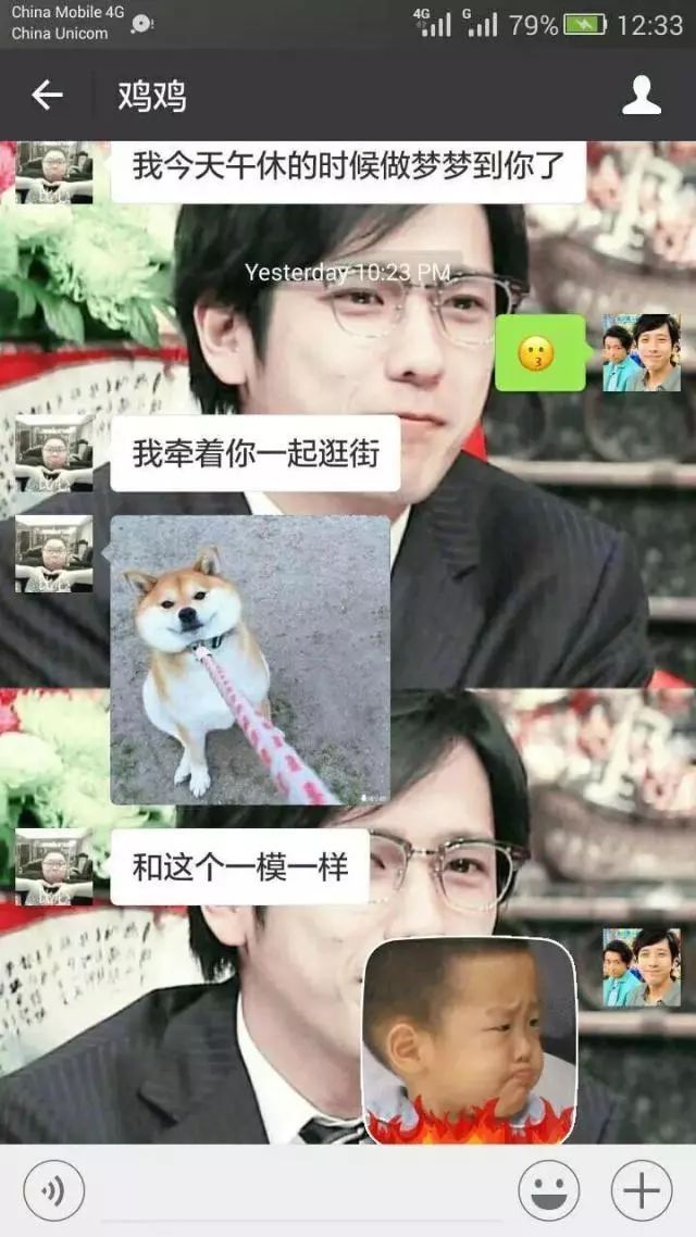 直男的撩妹套路很可怕，但我不一样，我有狗啊-3.jpeg