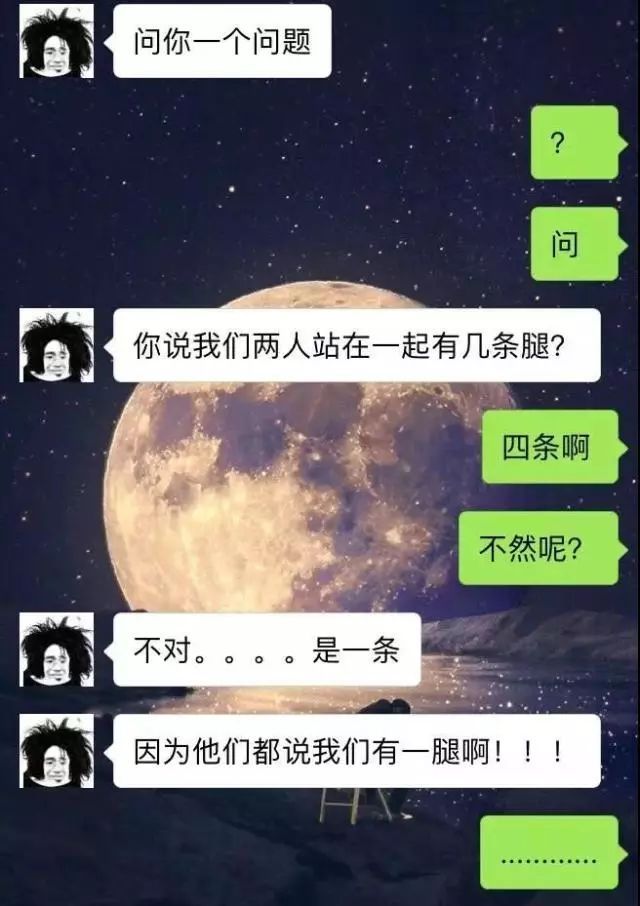 直男的撩妹套路很可怕，但我不一样，我有狗啊-4.jpeg