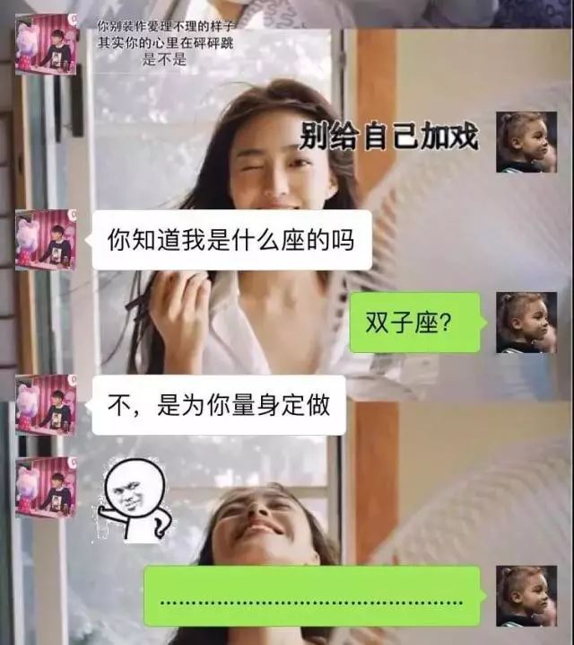直男的撩妹套路很可怕，但我不一样，我有狗啊-5.jpeg