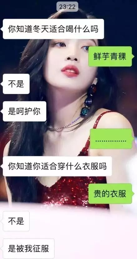 直男的撩妹套路很可怕，但我不一样，我有狗啊-9.jpeg
