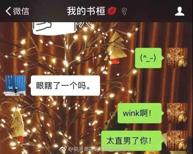 直男的撩妹套路很可怕，但我不一样，我有狗啊-8.jpeg
