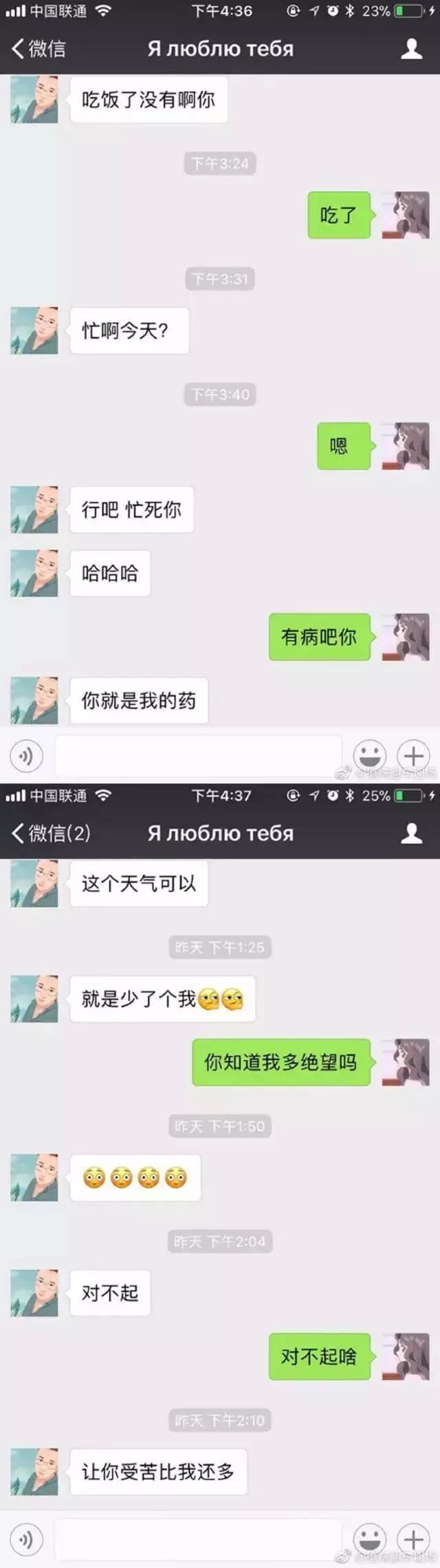 直男的撩妹套路很可怕，但我不一样，我有狗啊-7.jpeg