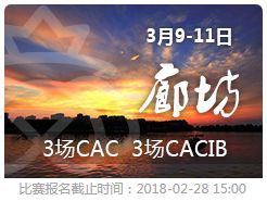 比了这么多赛，却不知道海报上的都是哪儿？-4.jpeg