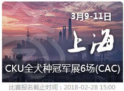 比了这么多赛，却不知道海报上的都是哪儿？-3.jpeg