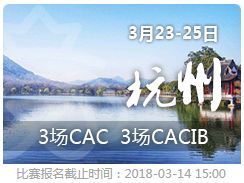 比了这么多赛，却不知道海报上的都是哪儿？-7.jpeg