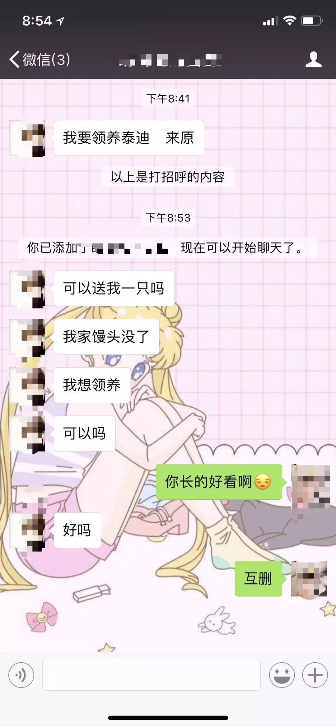“你家狗真好看，可以送我一只吗？”-1.jpeg