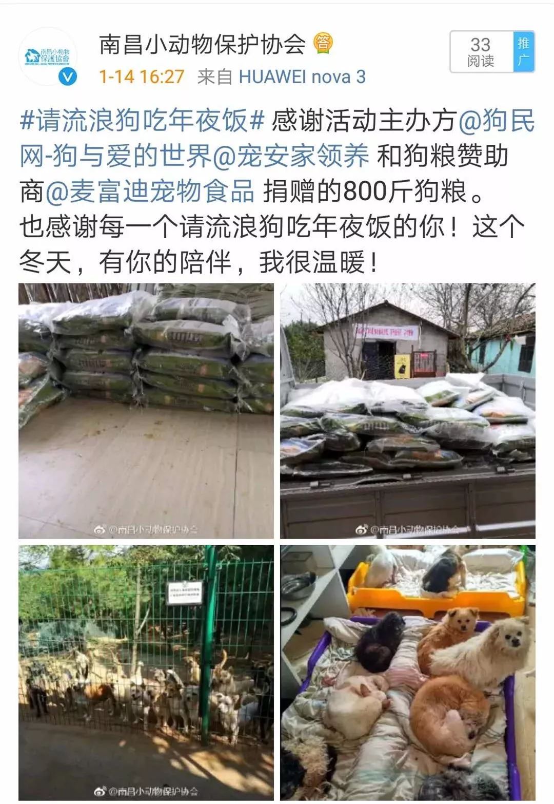 他放弃坐飞机，乘车辗转28个小时，只为带狗狗回家过年！-16.jpeg