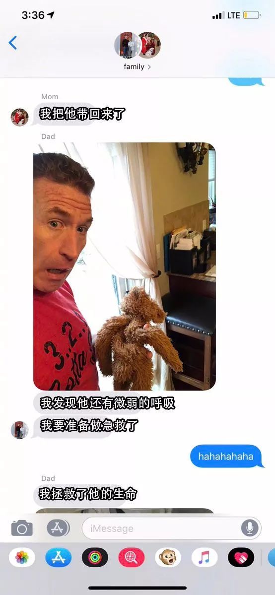 狗狗最爱的玩具坏了，爸爸想了个办法，超有爱！-5.jpeg