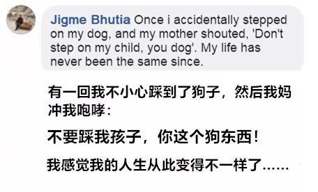 不小心踩到狗子后，老妈：别踩我孩子，你个狗东西！-1.jpeg