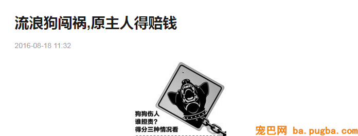 在狗贩眼里，你们都是韭菜-4.png