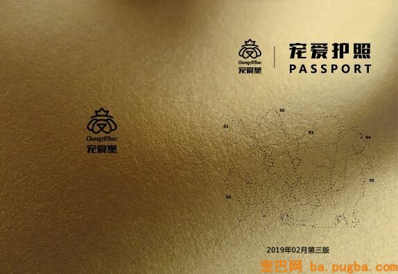 你家买的狗到底值不值？中招的不仅是你……-9.jpeg