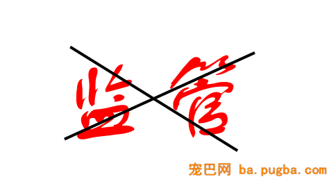 你家买的狗到底值不值？中招的不仅是你……-19.png