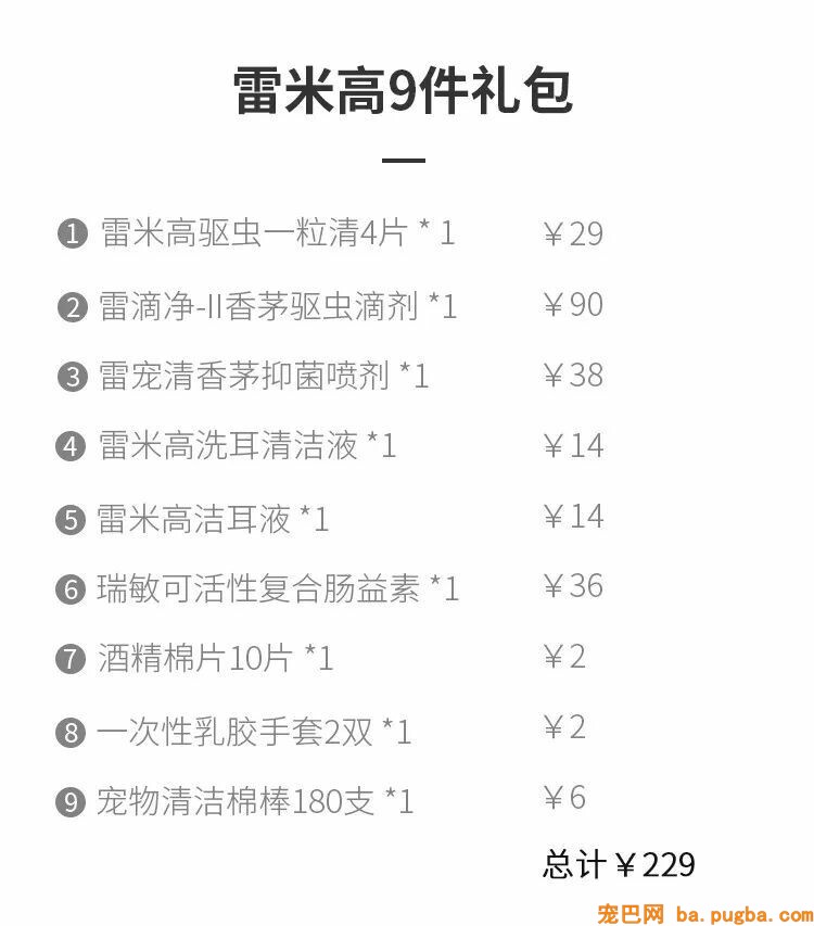 狗狗追着救护车跑了N个路口：车上的漂泊汉，和你是什么关系？-12.jpeg
