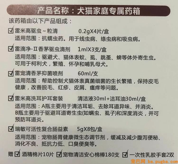 狗狗追着救护车跑了N个路口：车上的漂泊汉，和你是什么关系？-6.jpeg