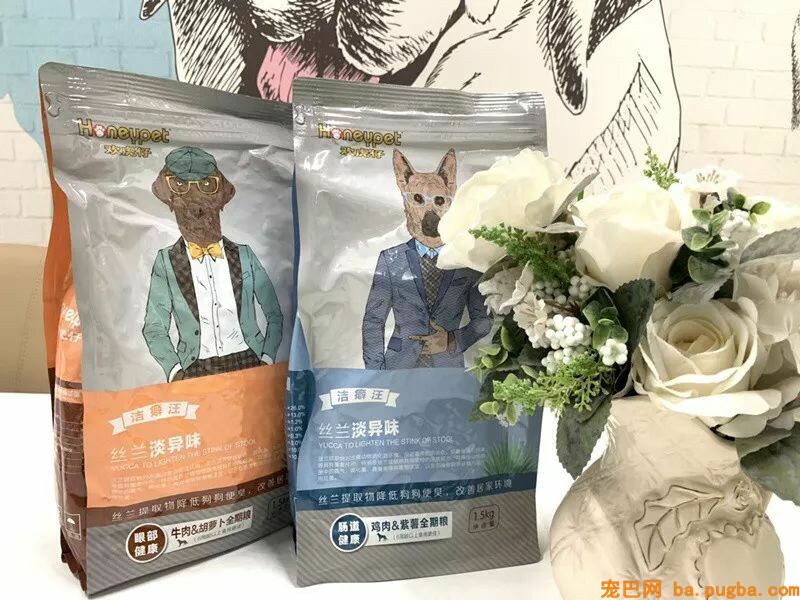狗狗身上有异味？其实是这几个部位搞的鬼！-10.jpeg