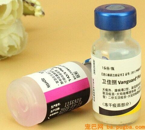 辉瑞八联