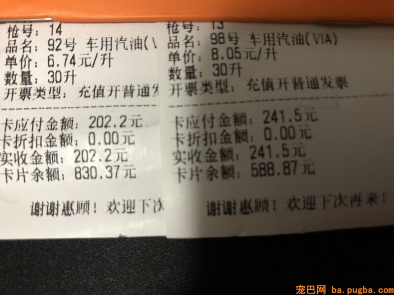 QQ图片20190226001953.jpg