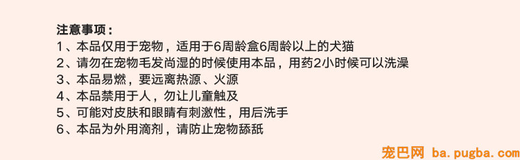 大宠爱02.jpg