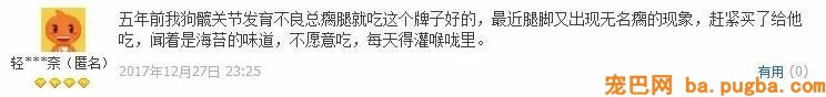 60斤老狗关节痛，麻麻每天背着上下五楼：只要你安康，我做什么都愿意-14.jpeg