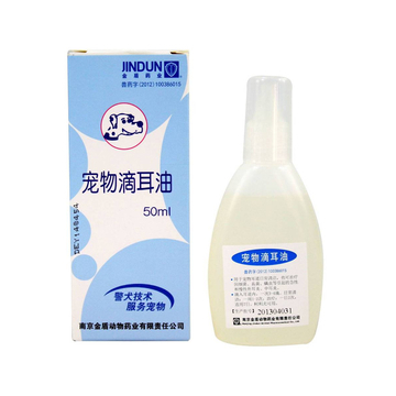 金盾宠物滴耳油
