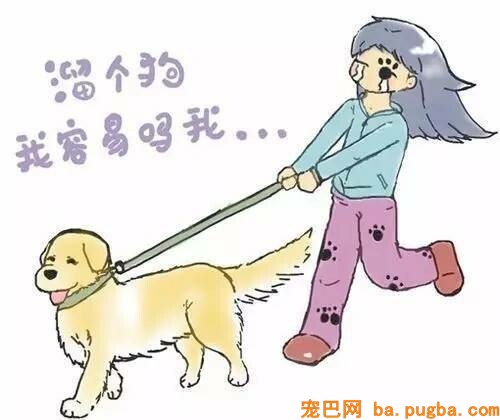 一把屎一把尿的把狗狗拉扯大，我容易嘛！-6.jpeg