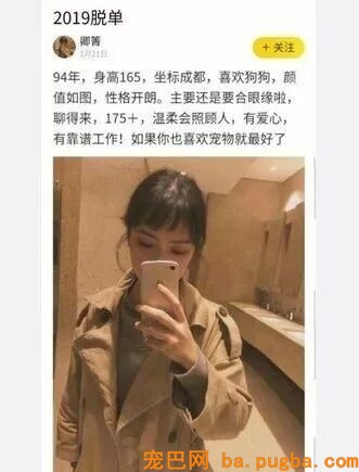 扎心！网友和妹子相亲失败，两人的狗狗却不测脱单了......-1.jpeg