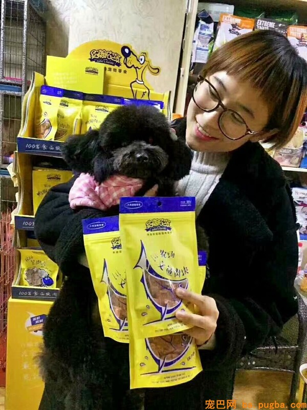 宠物食用新颖宠物零食有什么好处-3.jpeg