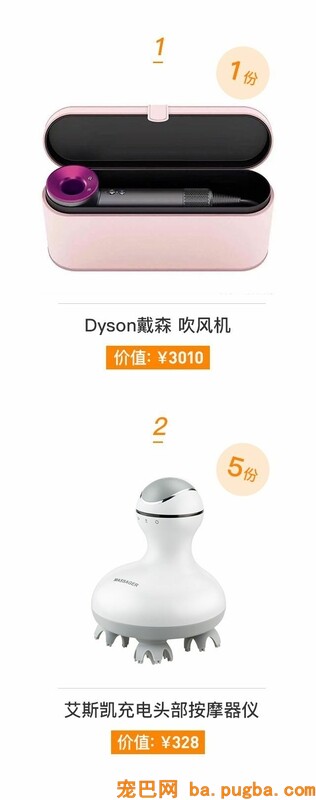 收到花超臭美的一只狗，成果美不外三秒...-5.jpeg
