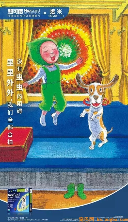 我的哥哥，是只阿拉斯加！-17.jpeg