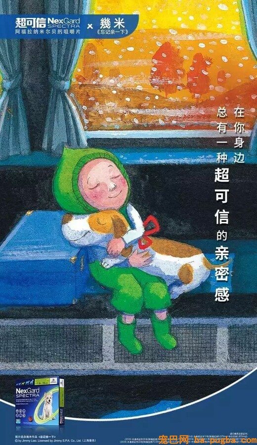 我的哥哥，是只阿拉斯加！-19.jpeg