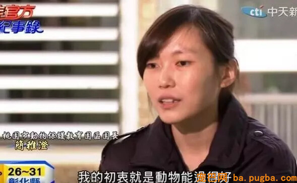 10岁老狗被装在垃圾袋扔到收留所门口，被发现时却还在对大家笑……-9.jpeg