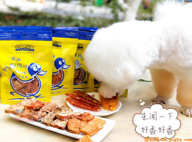 宠物零食人能够吃吗？详解宠物零食-2.jpeg