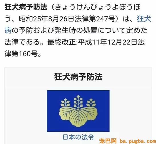 我在国外被狗咬伤，医生竟然回绝为我打狂犬疫苗？-3.jpeg