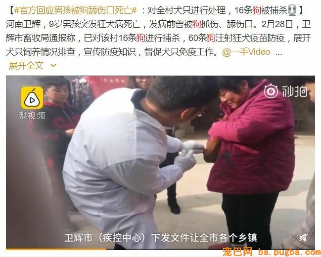 我在国外被狗咬伤，医生竟然回绝为我打狂犬疫苗？-5.jpeg